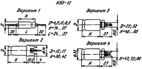 К50-12 250в 50 мкф фото 3