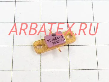 2Т963А-2Н 2Т963А-2Н